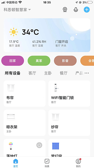 截图1